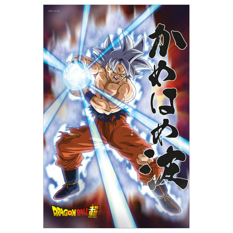 POSTER 3D 58X38CM UNIVERSAL SURVIVAL GOKU DRAGON BALL SUPER