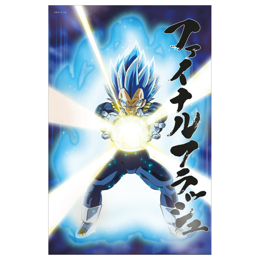POSTER 3D 58X38CM UNIVERSE SURVIVAL VEGETA DRAGON BALL SUPER